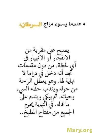 برج السرطان هل أنت من مواليد برج السرطان؟ إنه برج يتميز بالعديد من الصفات الهامة، وذلك لأنه من مجموعة الأبراج المائية، لذلك ففي أغلب الاحيان فهم أناس. برج السرطان | برج السرطان | Pinterest