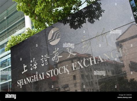 Shanghai Stock Exchange Building Entrance Pudong Stock Photo Alamy