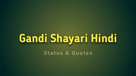 Gandi Shayari In Hindi 18 Adult Shayari गंदी शायरी Status And Quotes