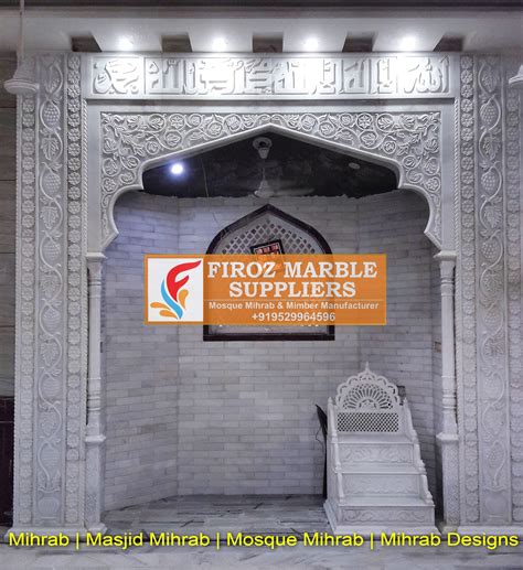 We Are The Manufacturer And Supplier Of Masjid Mihrab Or Mosque Mihrab