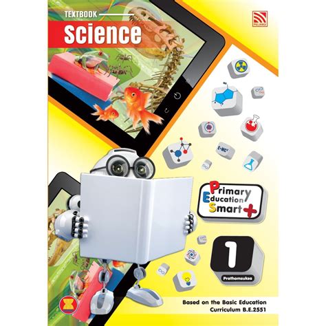 Primary Education Smart Plus Science Curriculum 2551 Tb P1