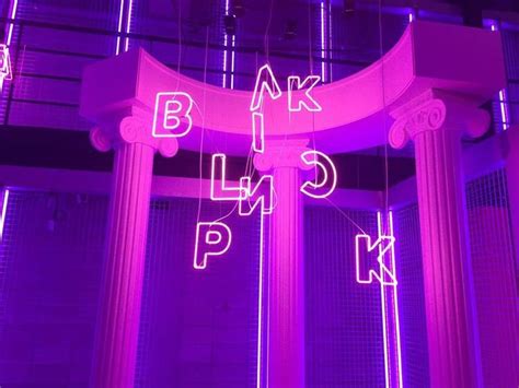 Check out this fantastic collection of blackpink wallpapers, with 41 blackpink background images for your desktop, phone or tablet. milkyycloud | Blackpink, Neon signs, Neon