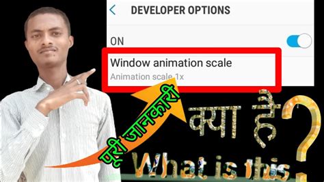 Window Animation Scaledeveloper Option Youtube