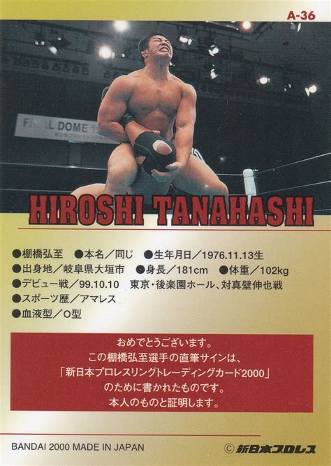Hiroshi Tanahashi Bandai New Japan Pro Wrestling Auto Flickr