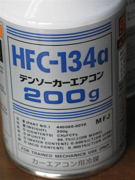 ヤフオク 日本製 Denso デンソー Hfc 134a 200g×6本セッ