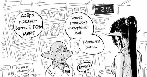 Диета 08 16 Эльфийская диета | Пикабу Эльфийская диета | Пикабу Диета 08 16