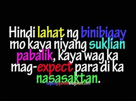 Search no more because you are in the right place. Sweet Tagalog Love Quotes. QuotesGram
