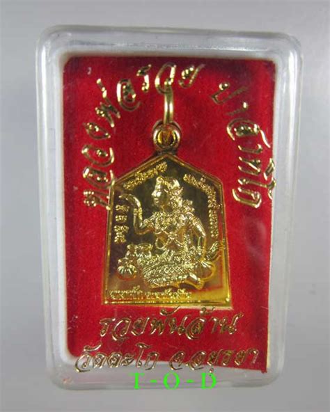 ไว้สำหรับบูชา สร้างเสริมบารมี โชคลาภ ร่ำรวย ปลุกเสกเรียบร้อยแล้ว. ruampra.com :: T-O-D-พระเครื่อง:นางกวัก รวยพันล้าน หลวงพ่อ ...