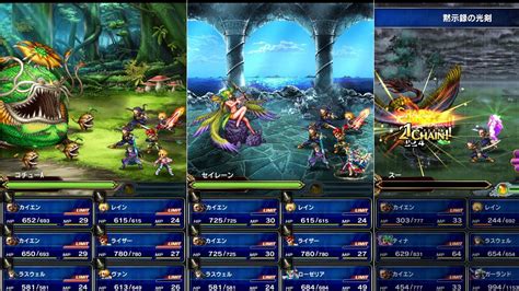 Final Fantasy Brave Exvius Consejos Y Estrategias Para Ganar Las