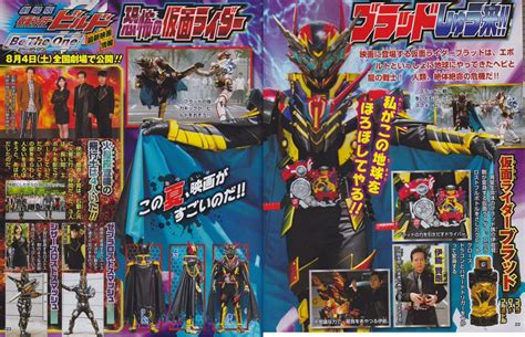 , buraddo sutāku) is a transteam system transformation assumed by the following characters: Kamen Rider Build the Movie: Build Cross-Z/Build Form ...