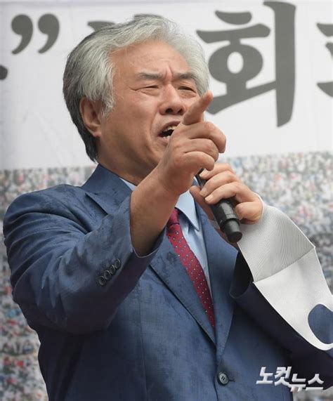 This opens in a new window. 광복절 집회 참석한 전광훈 - 노컷뉴스