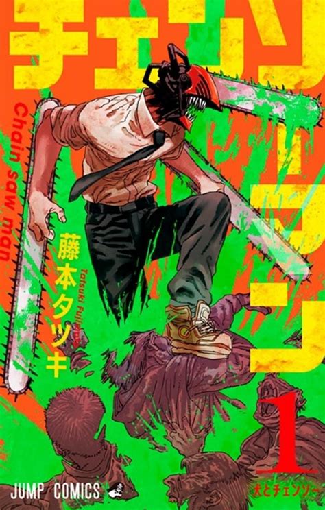 Sugoi Lite On Twitter Manga Art Manga Covers Anime