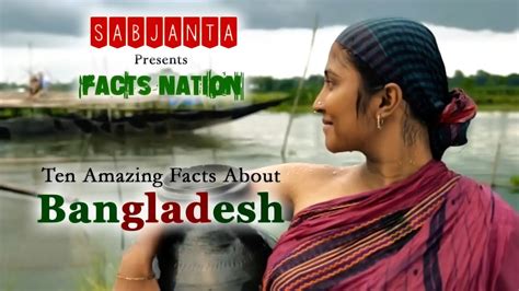 10 amazing facts about bangladesh facts nation sabjanta youtube