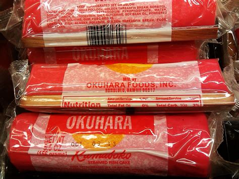 #crab cakes #seafood #crab meat #fish cake #healthy recipes #seafood recipes #jalapeno #dipping #fried noodles #fish cake #spring onion #iced tea #cold #breakfast #brunch #lunch #dinner #food. Okuhara fish cake, a local favorite from Hawaii. | Fish ...