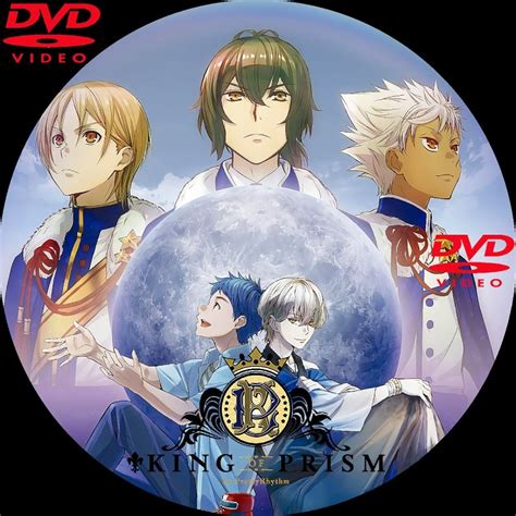 Would prince harry still step in as king if prince william and prince charles died? KING OF PRISM 劇場版 DVDラベル | いまラベル