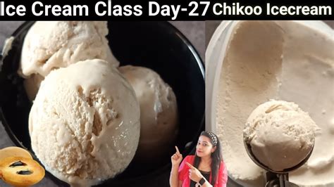 Ice Cream Class day Chikoo Ice Cream Recipe बस एक आईसकरम अनक Chikoo Ice Cream Icecream