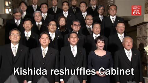 Kishida Reshuffles Japan S Cabinet YouTube