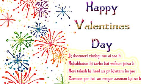 Valentines day sms in Hindi | Haryanvi makhol | Jokes in Hindi | Hindi jokes | Sad Hindi shayari ...