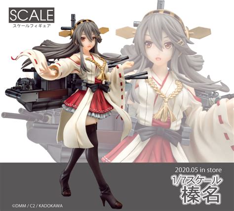 Kantai Collection Kancolle Haruna 17 Phat Company