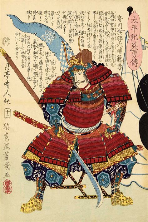 Samurai With Naginata Canvas Print By Unknown Artist Japanese Art