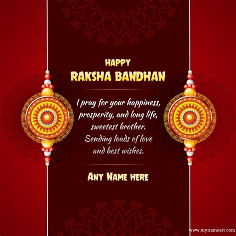 Happy Raksha Bandhan Card