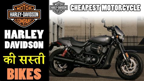 *harley davidson prices shown here are indicative prices only. 10 Cheapest Harley Davidson Bikes With Price In India ...