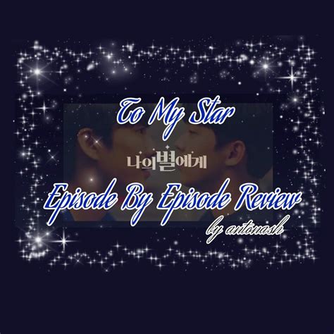 To My Star Episode By Episode Review Spoilers ~bl Drama~ Amino