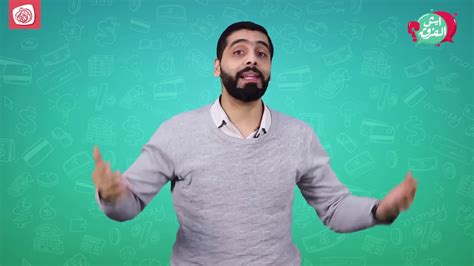 我要 活 下去 下載 apk. ‫الفرق بين ال Debit card و ال Credit Card | محمد مستو‬‎ - YouTube