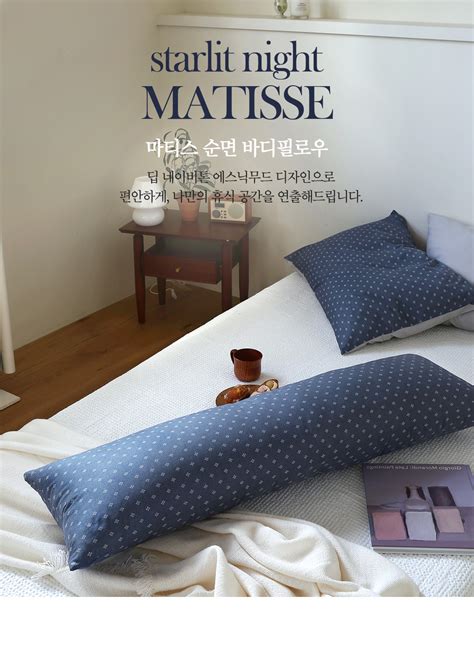 Matisse Cushion