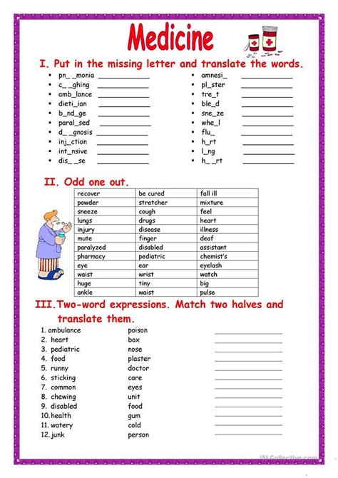 Medicine Worksheets Printable Learning How To Read