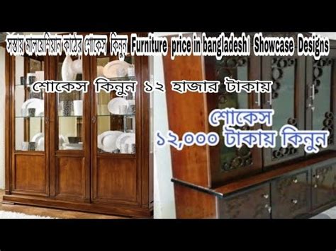 Cutting edge brochure design from roopokar, a professional company profile or brochure design company in dhaka roopokar bangladesh. সস্তায় মালয়েশিয়ান কাঠের শোকেস কিনুন। Furniture price in ...
