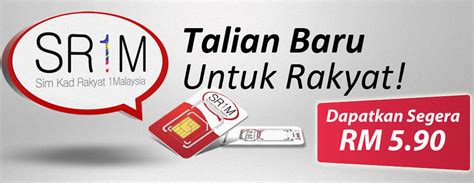 Kads1m merupakan kad debit yang dikhususkan untuk mahasiswa agar dapat memperoleh diskaun pembelian sama ada pekhidmatan atau barangan daripada rakan dagang warganegara malaysia sahaja. Sim Kad Rakyat 1 Malaysia (SR1M)