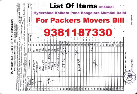 Packers And Movers Bill For Claim 9381187330 Chennai Mumbai Pune
