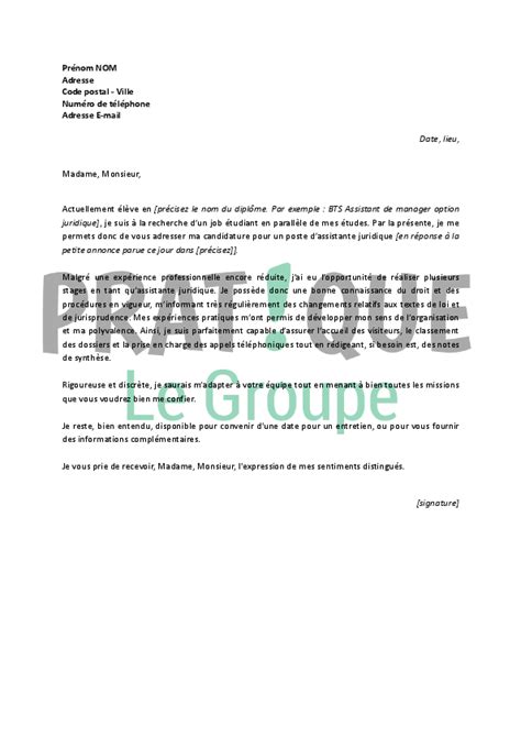 Lettre de motivation pour un emploi d’assistante juridique (job