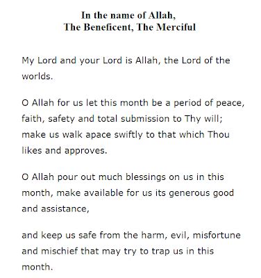 O allah , bring us the new moon with security and faith, with peace and in islam, and in harmony with what our lord loves and what pleases him. Dua on sighting the new moon of Ramadan | Best Holiday ...