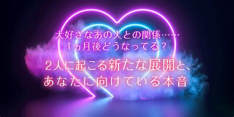 相性占い｜名前だけでわかるあの人との相性『恋愛・結婚・身体』 うらなえる 運命の恋占い