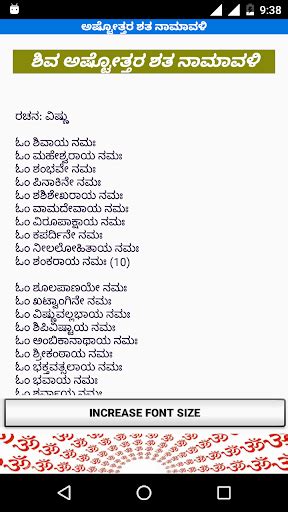 Get translated text in unicode kannada fonts. KRISHNA ASHTOTTARA KANNADA PDF