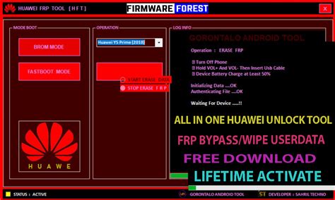 Huawei FRP Tool HFT V Fastboot BROM Mode Free Download With Lifetime Activate