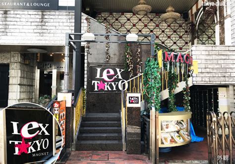 Lex Tokyo レックス東京六本木 東京クラブマップ