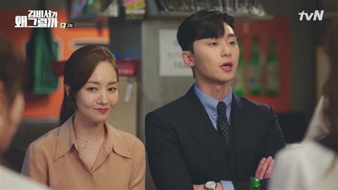 Whats Wrong With Secretary Kim Episode 2 Dramabeans Korean Drama Recaps