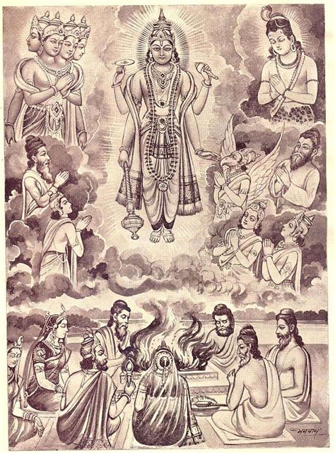 Birth Of Lord Rama Dasharathas Place Of Putrakameshti Yagna In