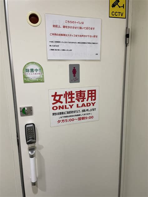 嫁＠ちゅんせん夫婦 On Twitter コンビニのトイレでこの施錠システムはガチでいらんと思う ちなみに究極尿意限界の時使おうとしたら