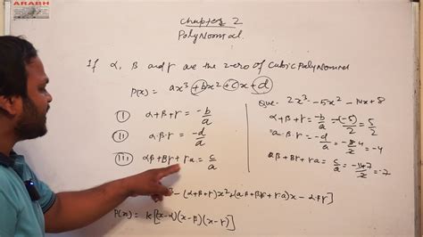 Try to find values of x such that p(x) = 0. polynomial 10th class cubic polynomial'zeros - YouTube