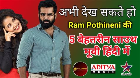 Downloads, mobile, movies, hindi, dubbed, bollywood movies, hollywood movies, hollywood movies dubbed in hindi, latest movies, hd, coolmoviez, coolmoviez.live, coolmoviez.net, coolmoviez.mobi, hindi full movie, mp4 movies download. Ram Pothineni Top 5 Best South Hindi Dubbed Movies ...