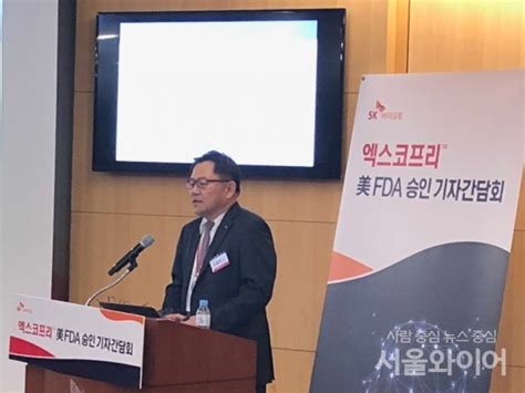 Distributor wholesale import and export company. sk바이오팜 공모주 청약방법...NH 한국 SK등 증권계좌 개설