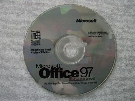 Microsoft Office 97 Standard Edition Profesional Edition Музей