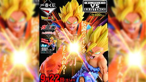 Carte dragon ball z dbz shikishi ichiban kuji part 6 #2 2018 made in japan. La loterie "Ichiban Kuji Dragon Ball : VS Existence" est sortie au Japon - Dragon Ball Ultimate ...