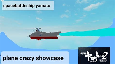Spacebattleship Yamato 2202 Plane Crazy Showcase Last Battle Version