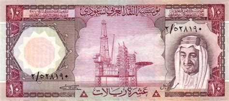 Mata uang riyal ini sudah digunakan sebagai mata uang di arab saudi sejak negara ini didirikan. Matawang Arab Saudi (10 Riyals) Tahun 1977 - Penukar ...