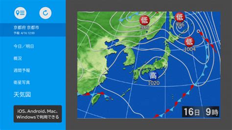 Get the 東京, 東京都, 日本 local hourly forecast including temperature, realfeel, and chance of precipitation. 天気予報アプリ「そら案内」Android TV版 公開のお知らせ - 産経 ...